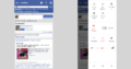 Schritt 3: Einloggen und Facebook nutzen