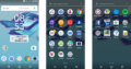 Auf die Marshmallows gibt's noch die Xperia UI und ein paar unnütze Apps.