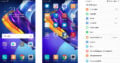 EMUI hat keinen App Drawer, sondern lagert alle Apps auf den Homescreen aus.