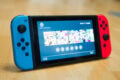 Die Vorderseite der Nintendo Switch mit beiden Joy-Con-Controllern an den Seiten ...