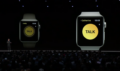 Walkie-Talkie-Feature