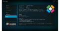 Die aktuelle Version von LibreELEC ist 8.2.5