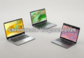 Beitragsbild Cyberport Chroembook Vergleich 2026